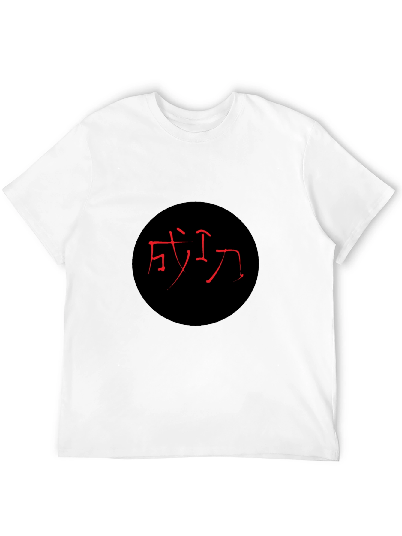 Black T-Shirt with Chinese Symbol Design