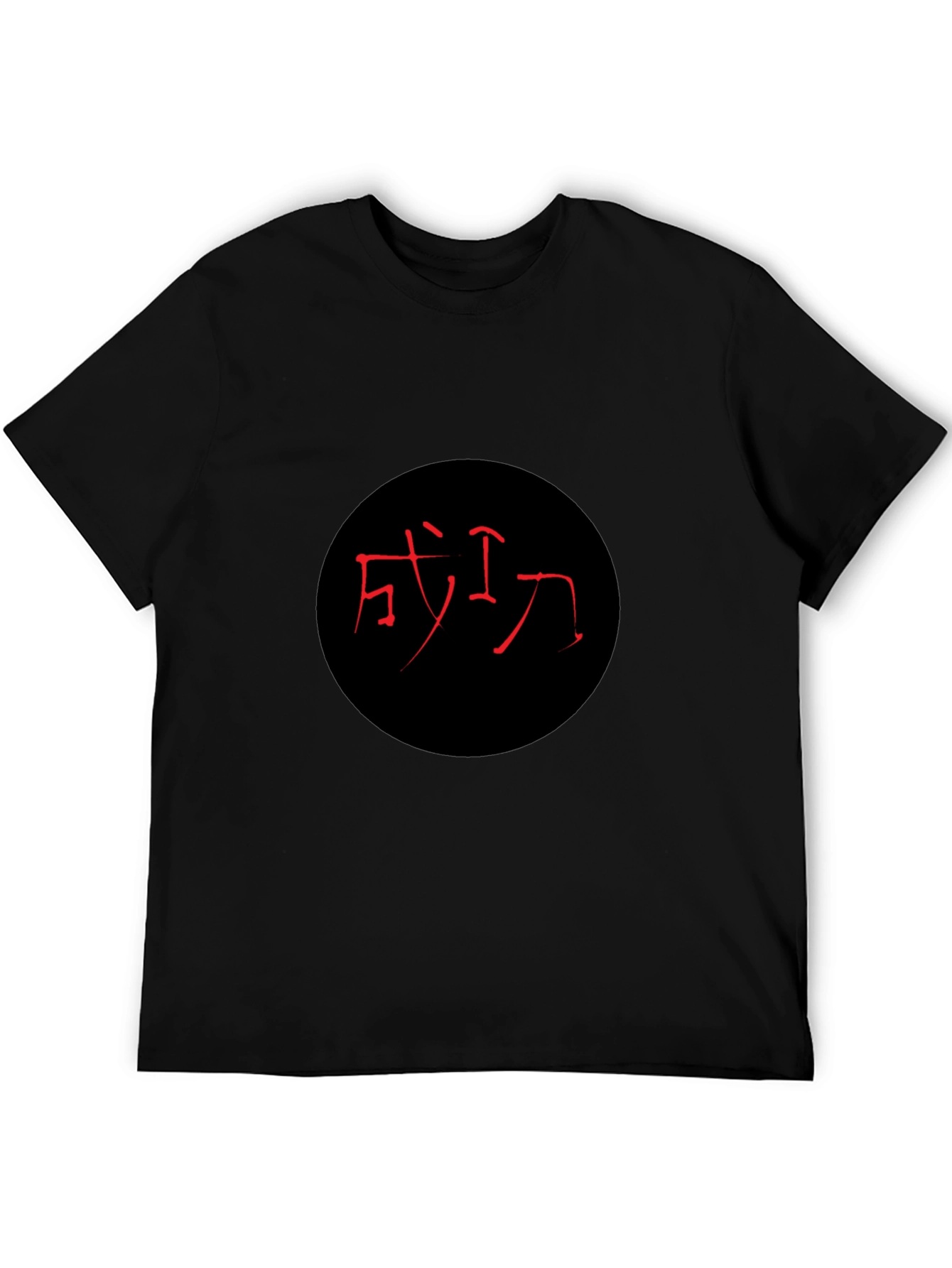 Black T-Shirt with Chinese Symbol Design