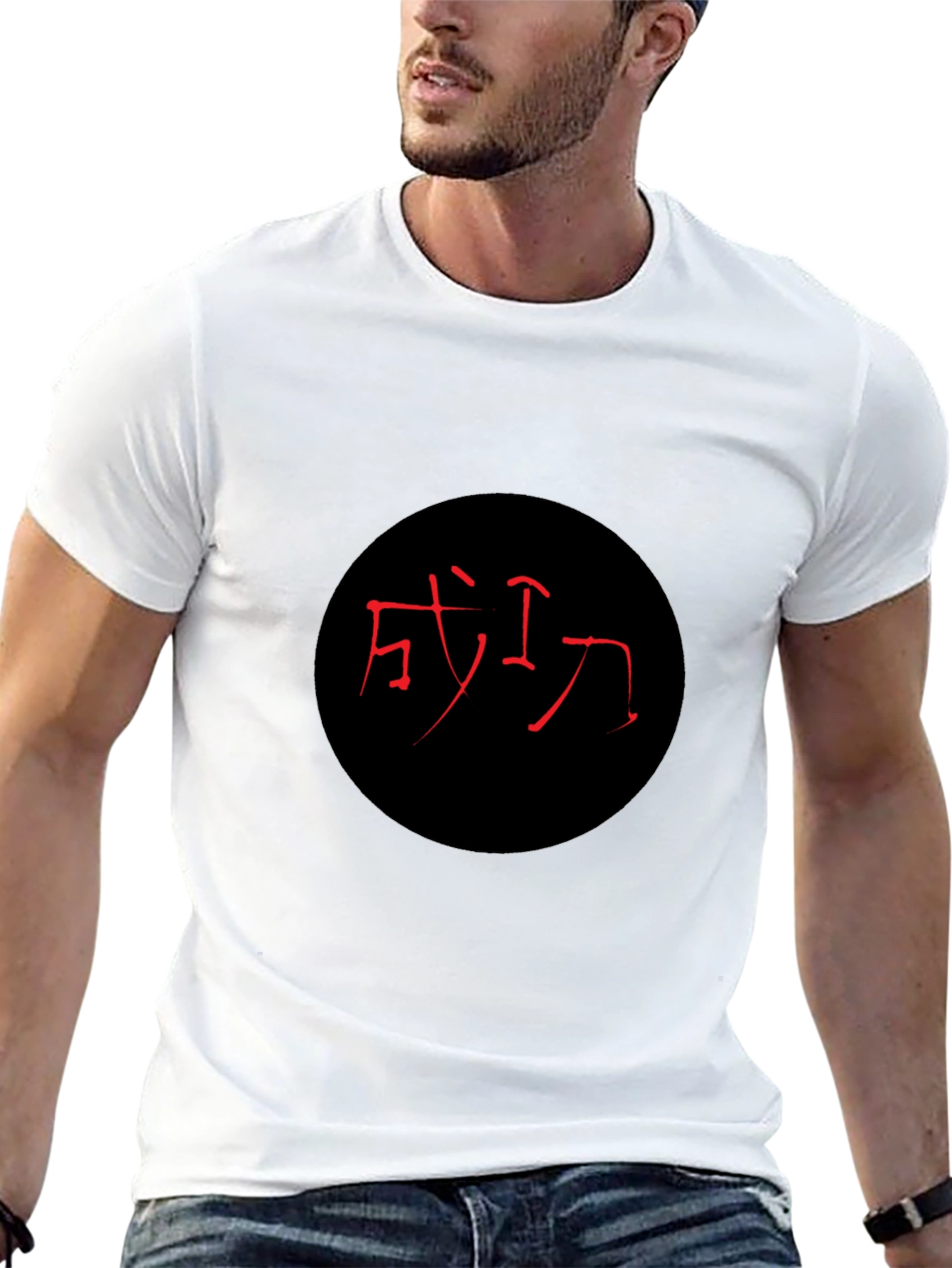 Black T-Shirt with Chinese Symbol Design