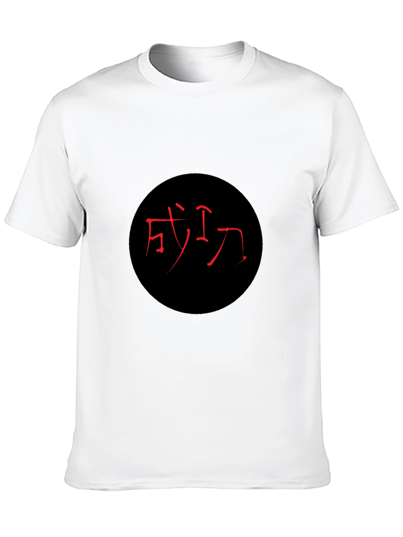 Black T-Shirt with Chinese Symbol Design