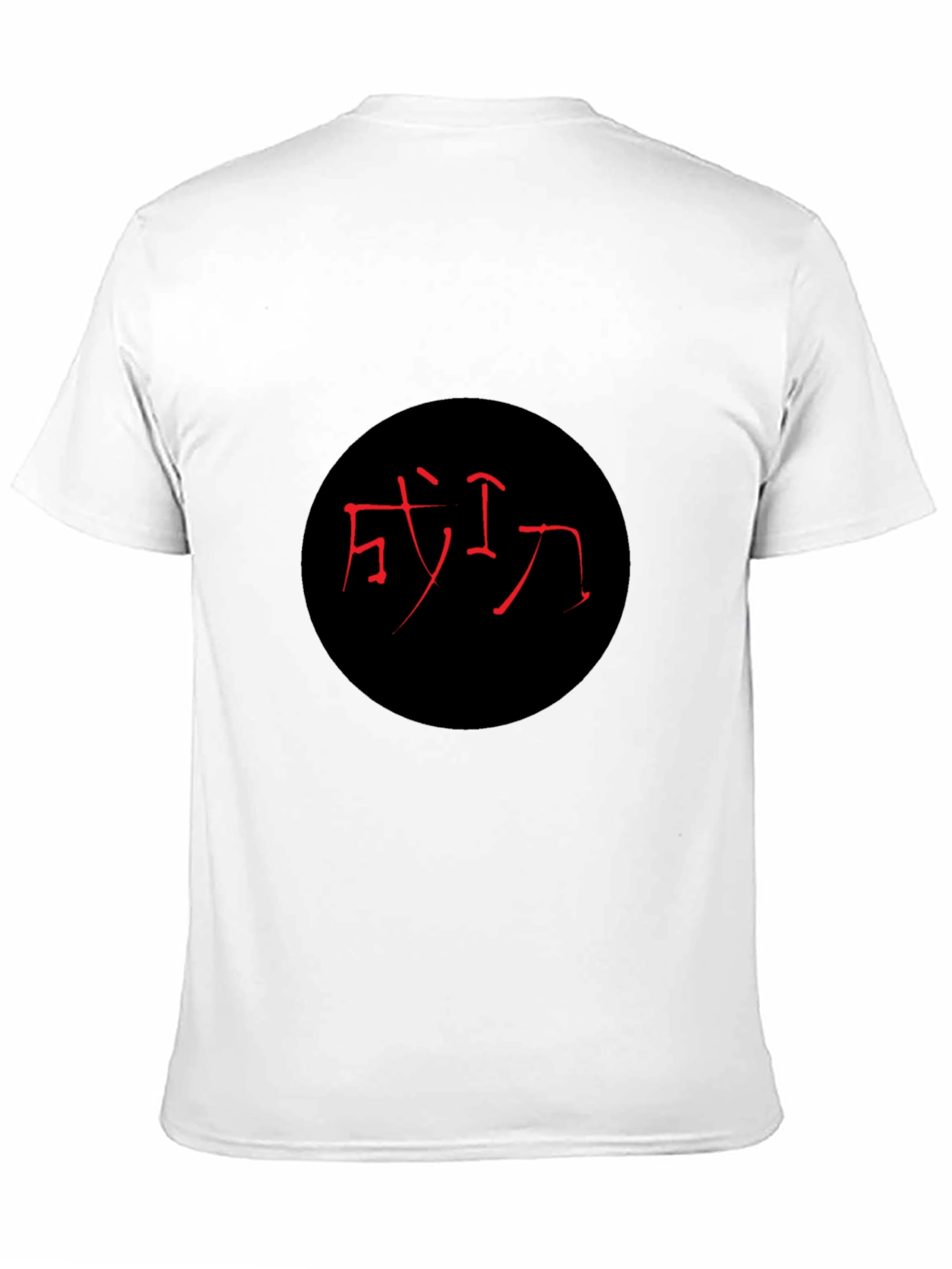 Black T-Shirt with Chinese Symbol Design