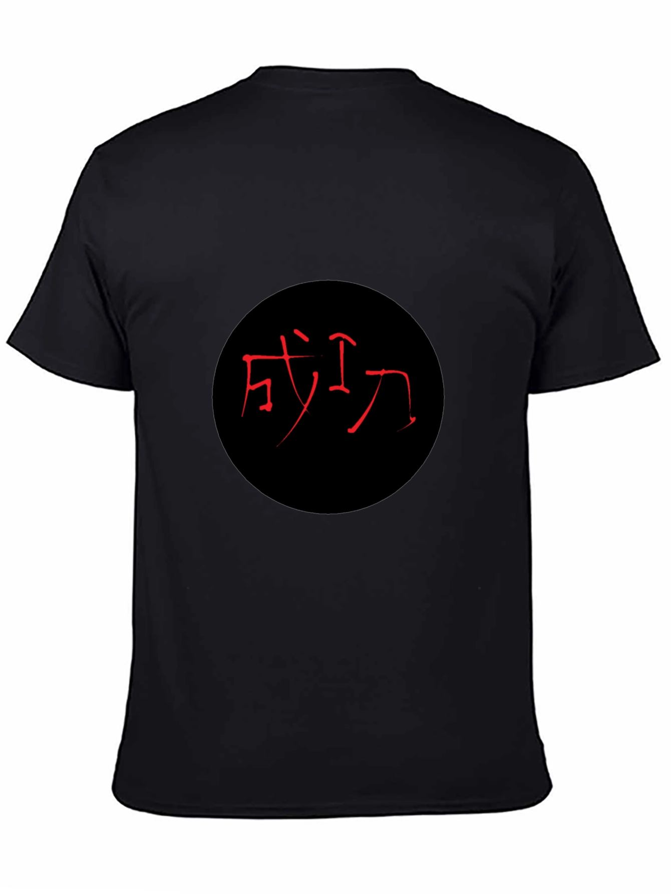 Black T-Shirt with Chinese Symbol Design