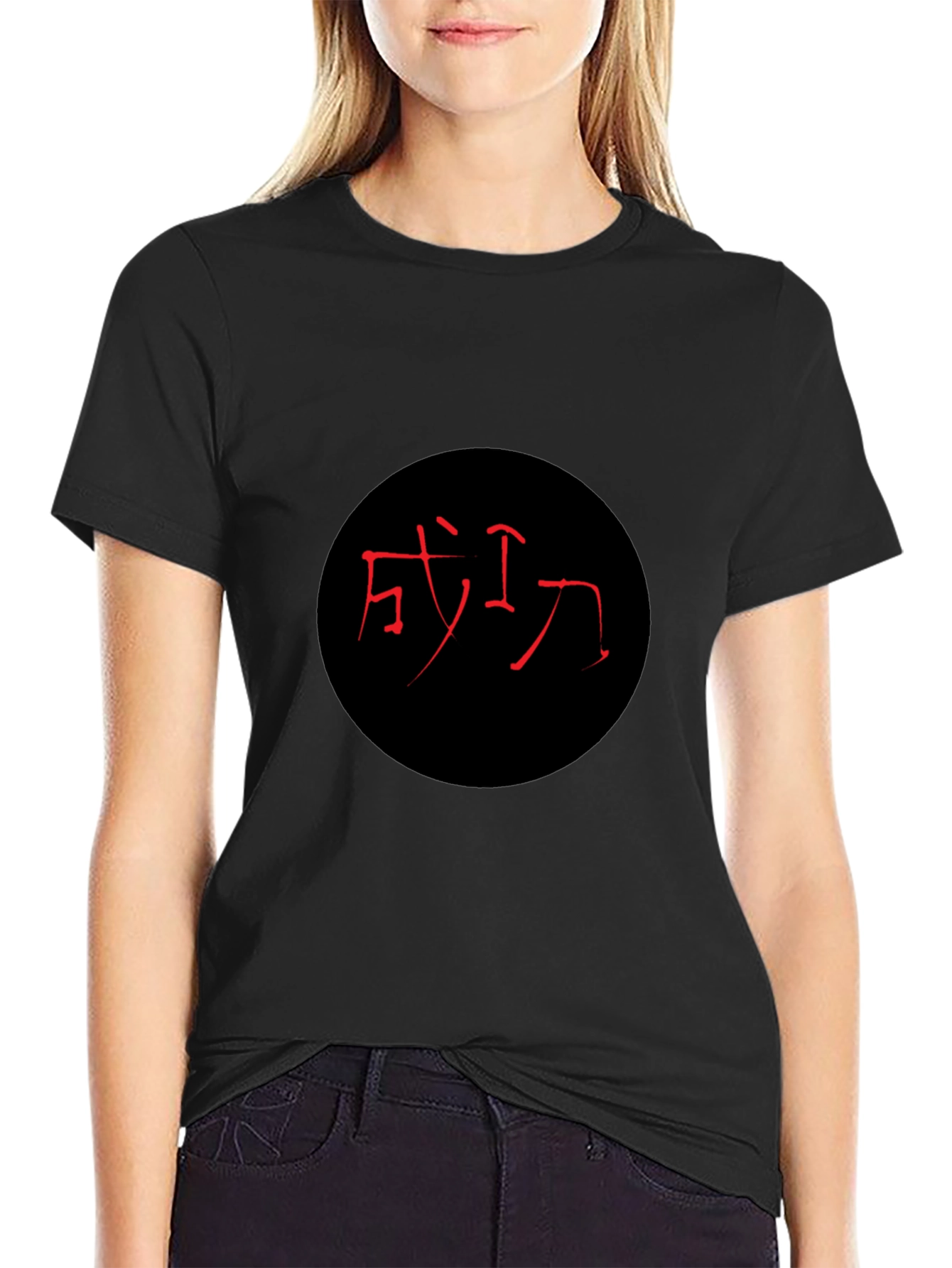 Black T-Shirt with Chinese Symbol Design