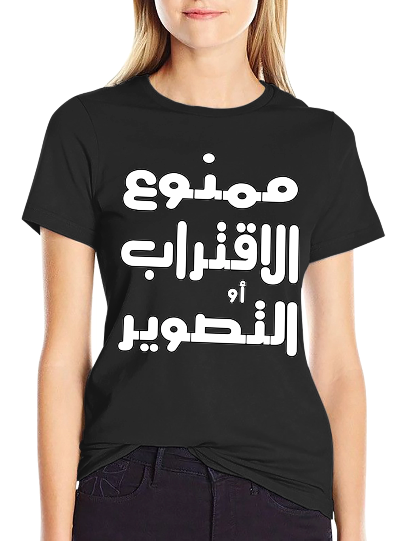 Arabic Text Graphic Tee - Black Unisex T-Shirt