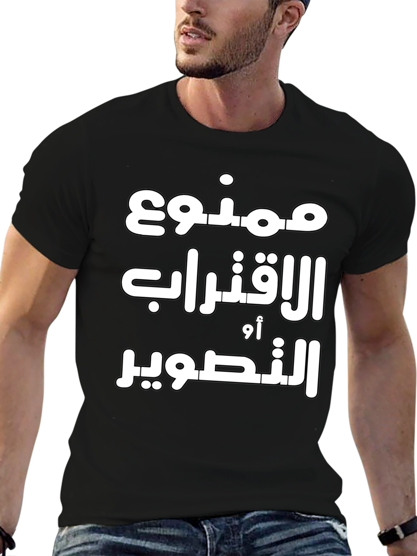 Arabic Text Graphic Tee - Black Unisex T-Shirt
