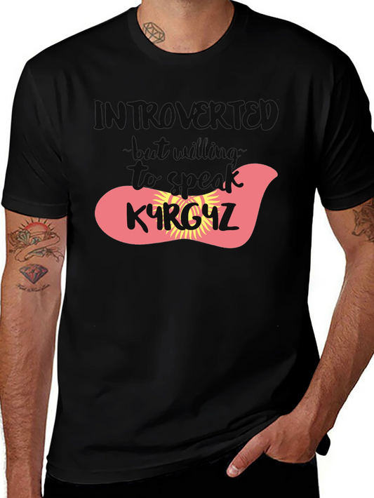 Introvert Kyrgyzstan T-Shirt - Black