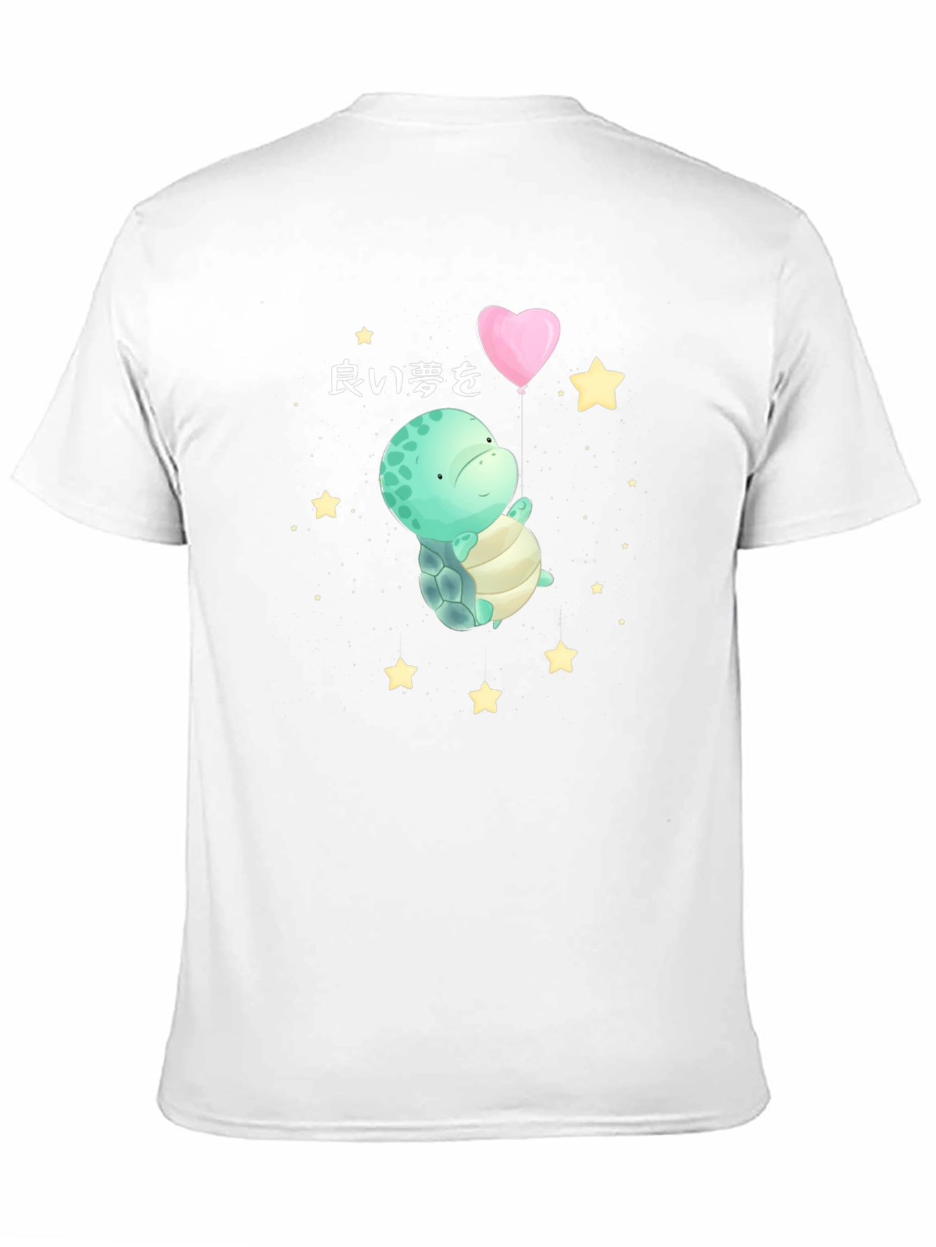 Cute Turtle Balloon Graphic T-Shirt