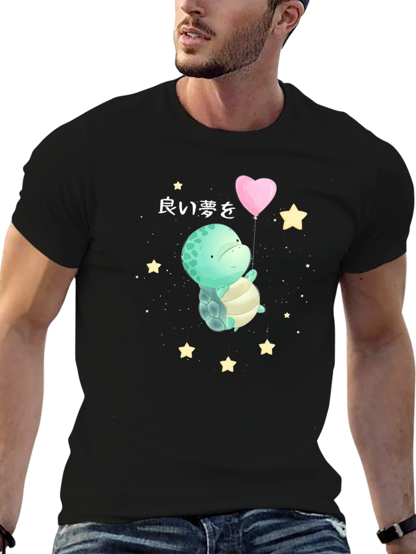 Cute Turtle Balloon Graphic T-Shirt