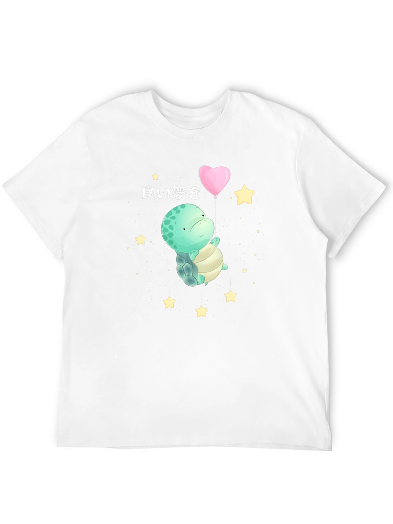 Cute Turtle Balloon Graphic T-Shirt