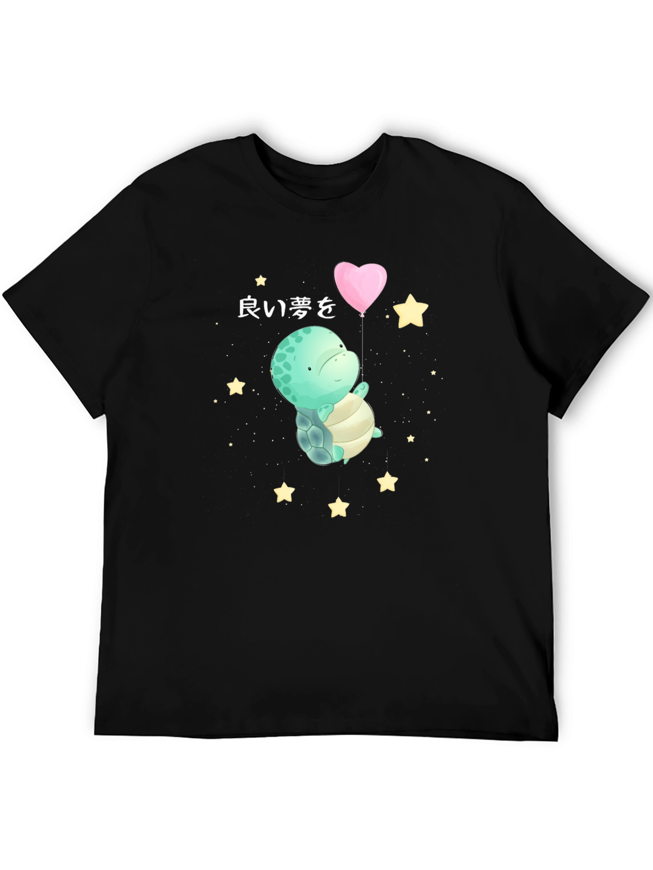 Cute Turtle Balloon Graphic T-Shirt