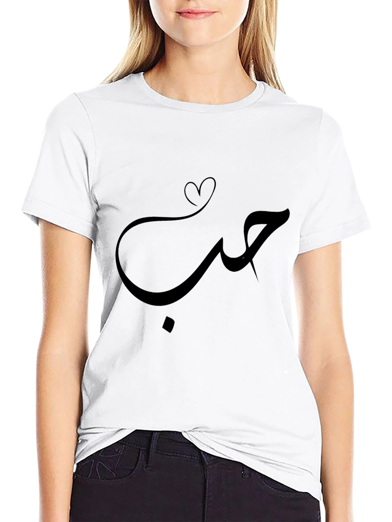 Arabic Love T-Shirt - Black
