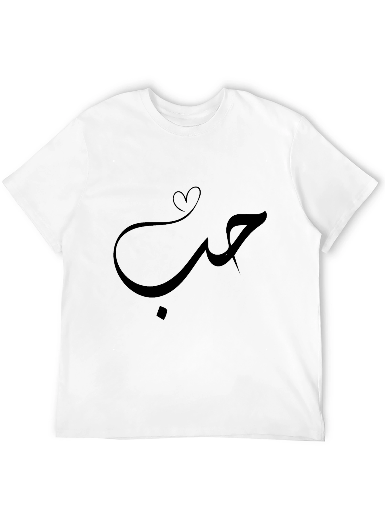 Arabic Love T-Shirt - Black