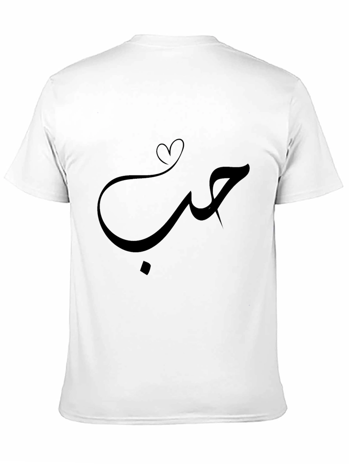 Arabic Love T-Shirt - Black