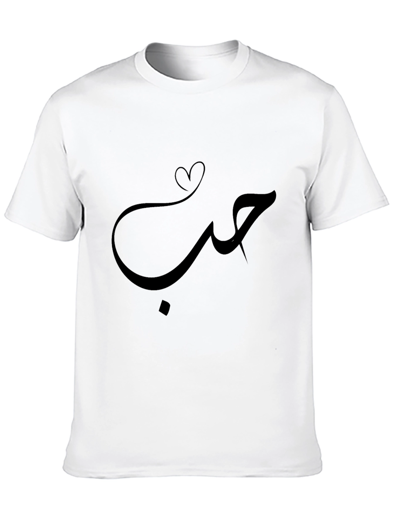 Arabic Love T-Shirt - Black