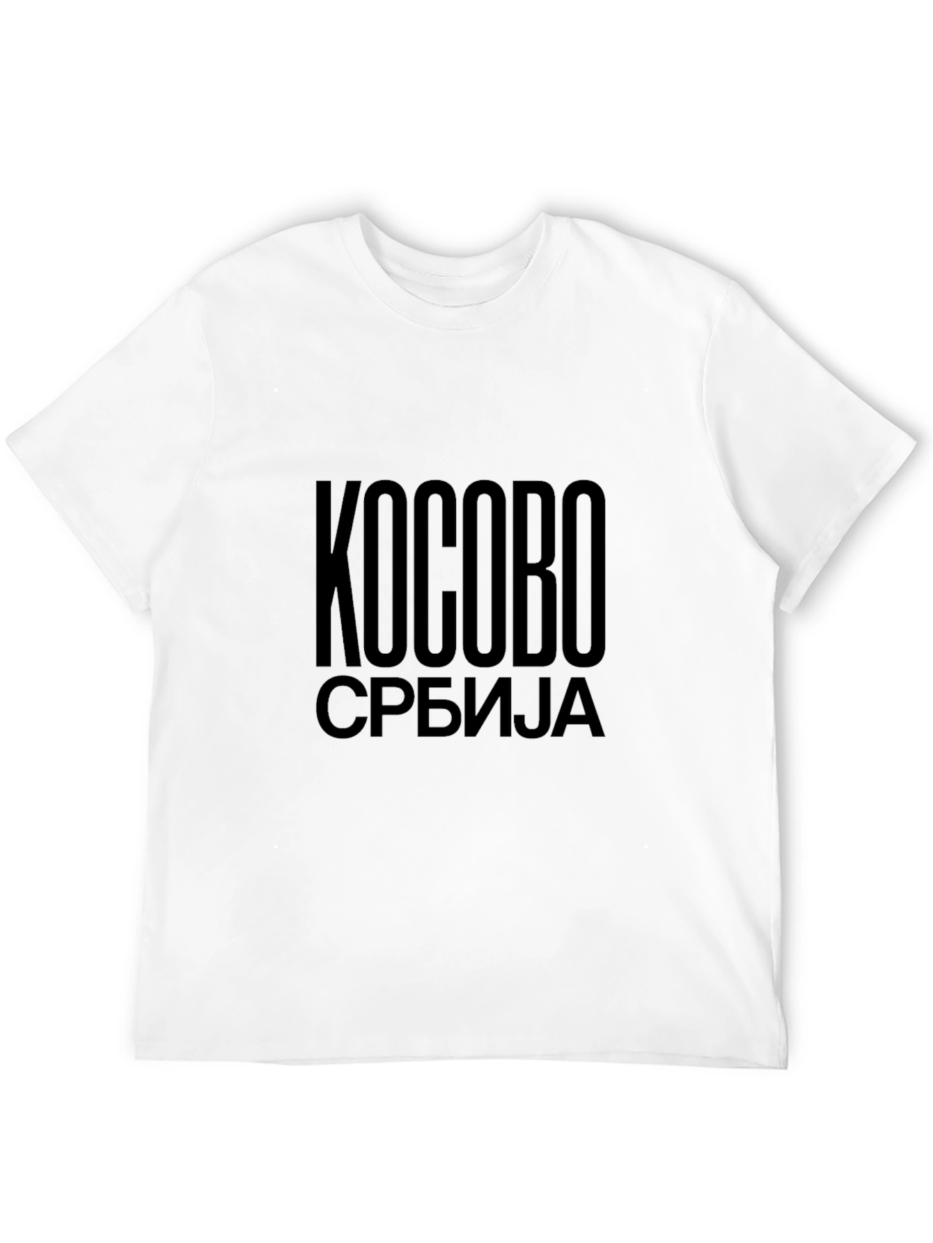 Kosovo Srbija Black T-Shirt