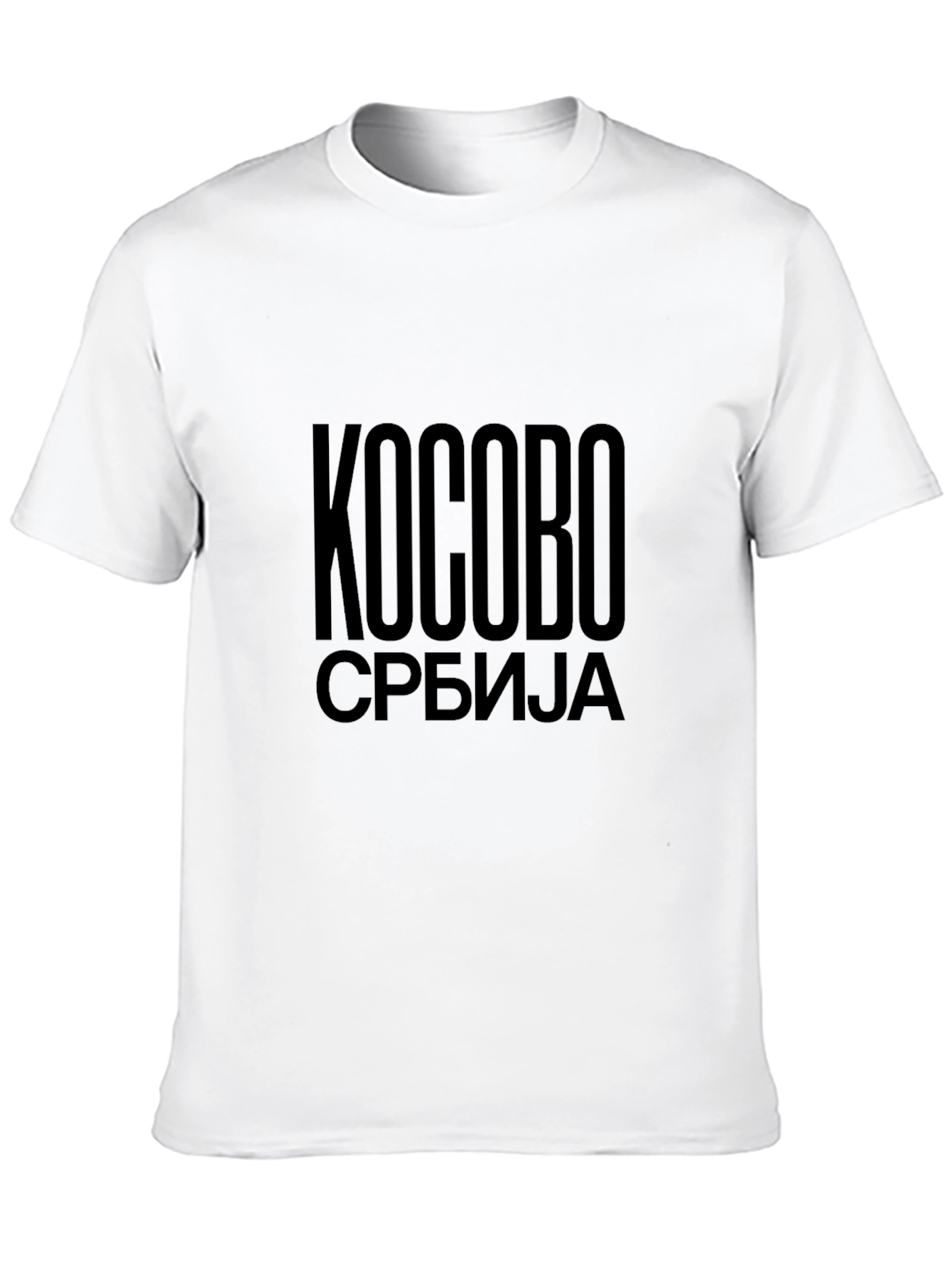 Kosovo Srbija Black T-Shirt