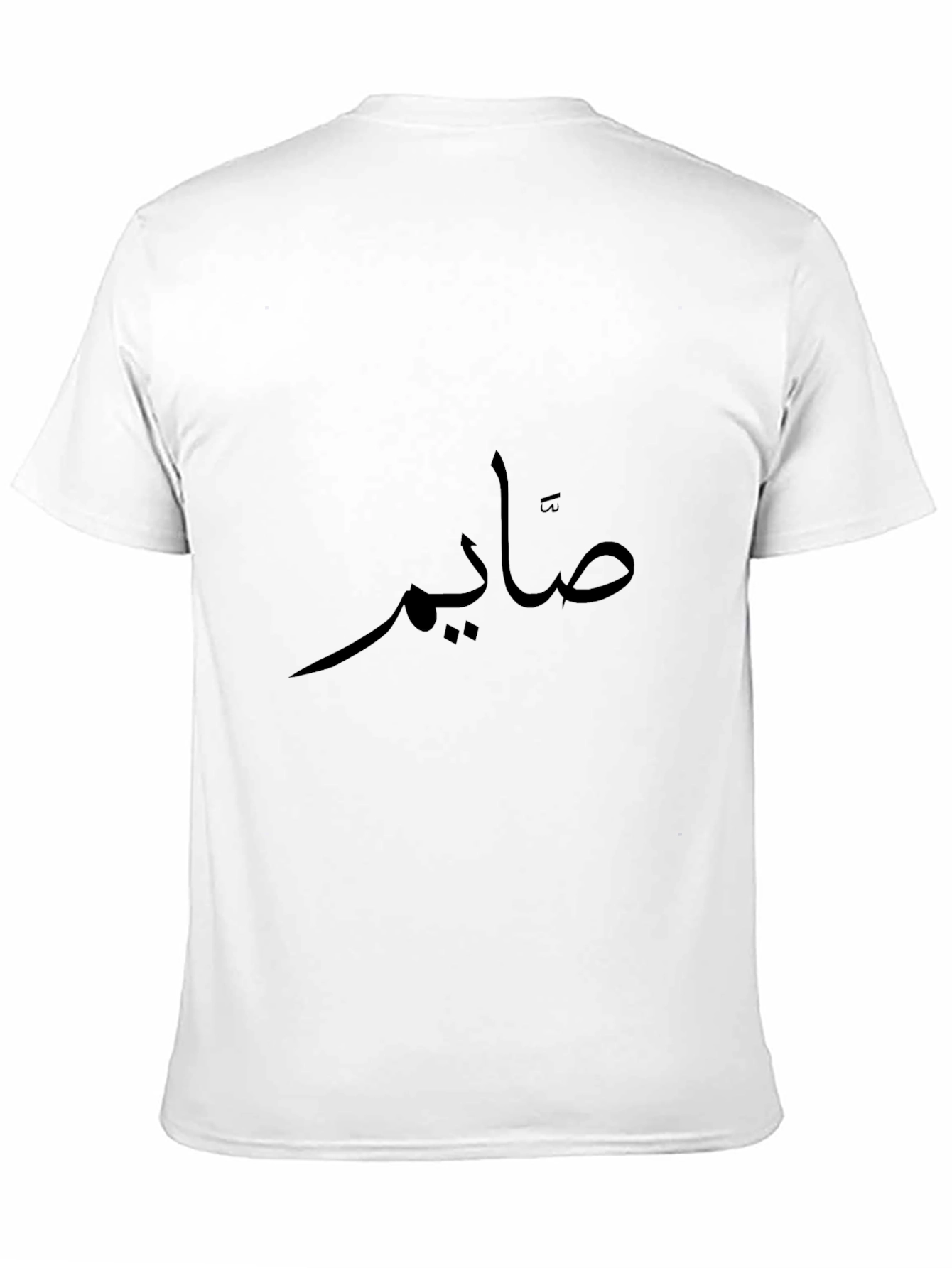 Stylish Black T-Shirt with Arabic Script