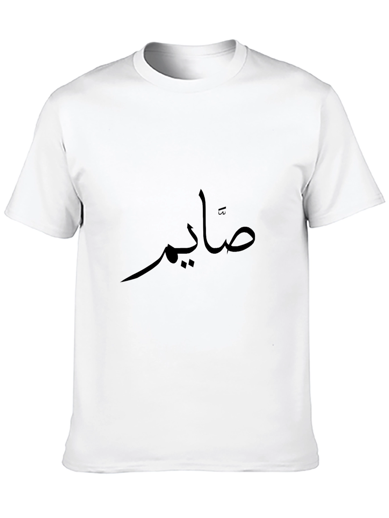 Stylish Black T-Shirt with Arabic Script