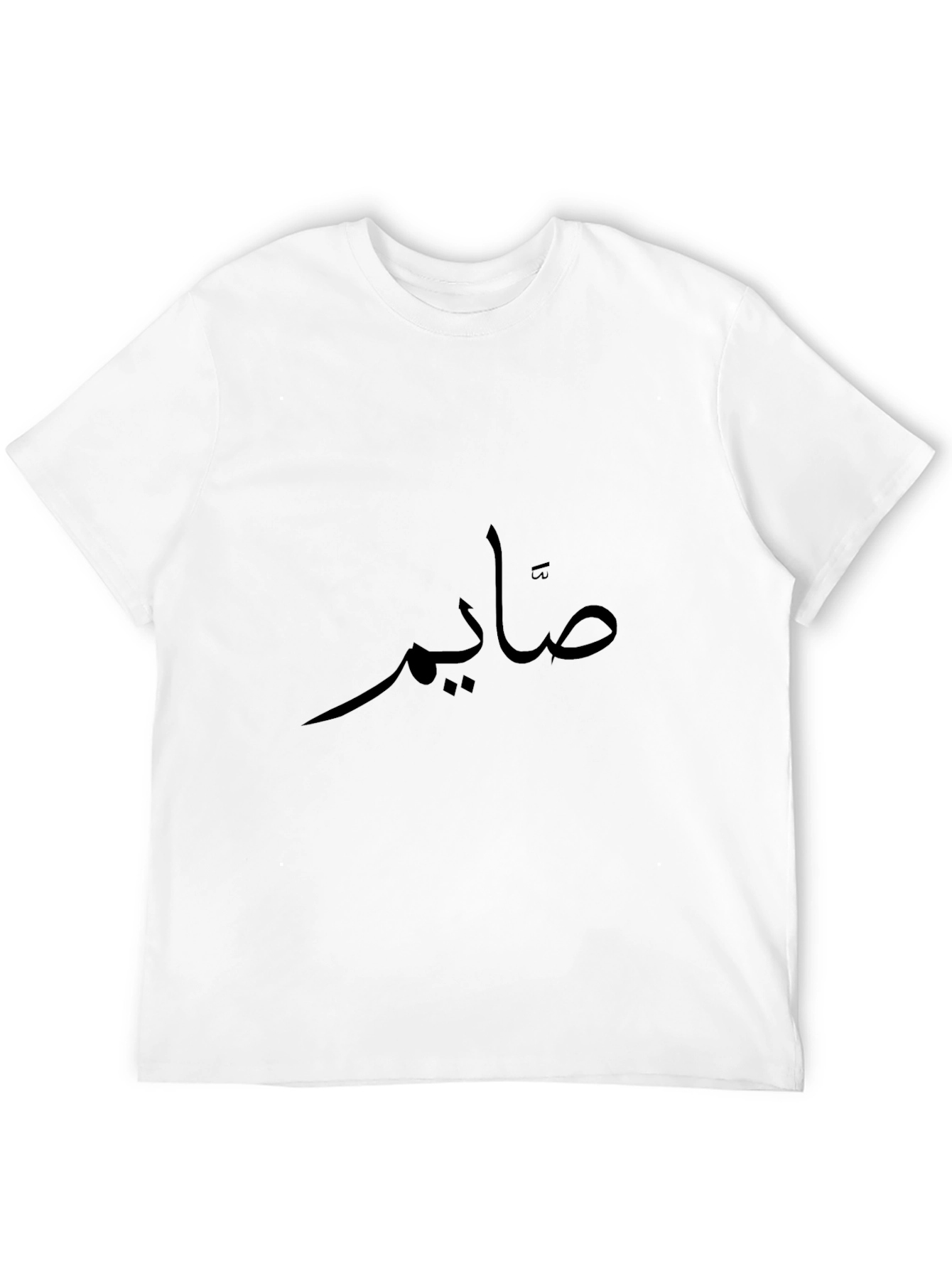 Stylish Black T-Shirt with Arabic Script