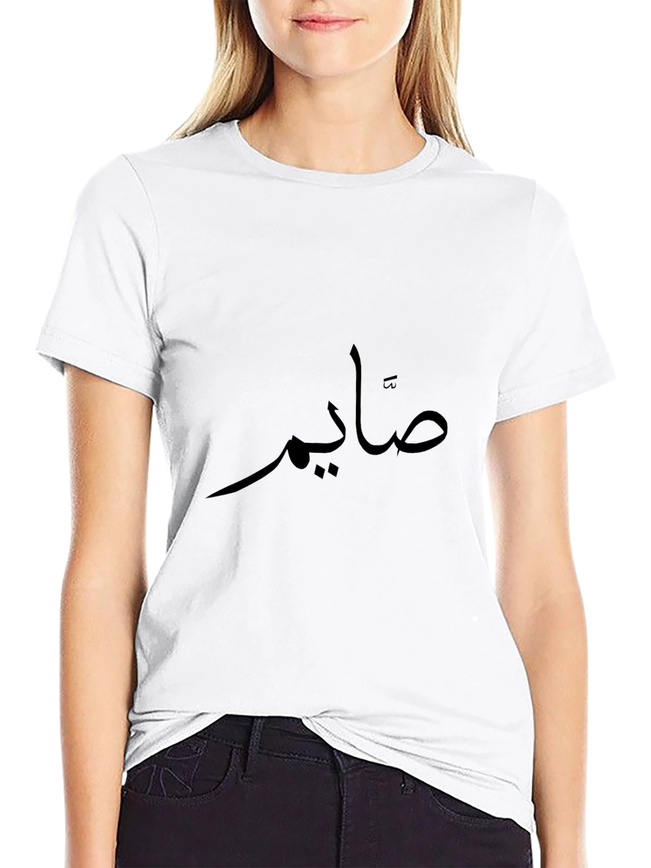 Stylish Black T-Shirt with Arabic Script