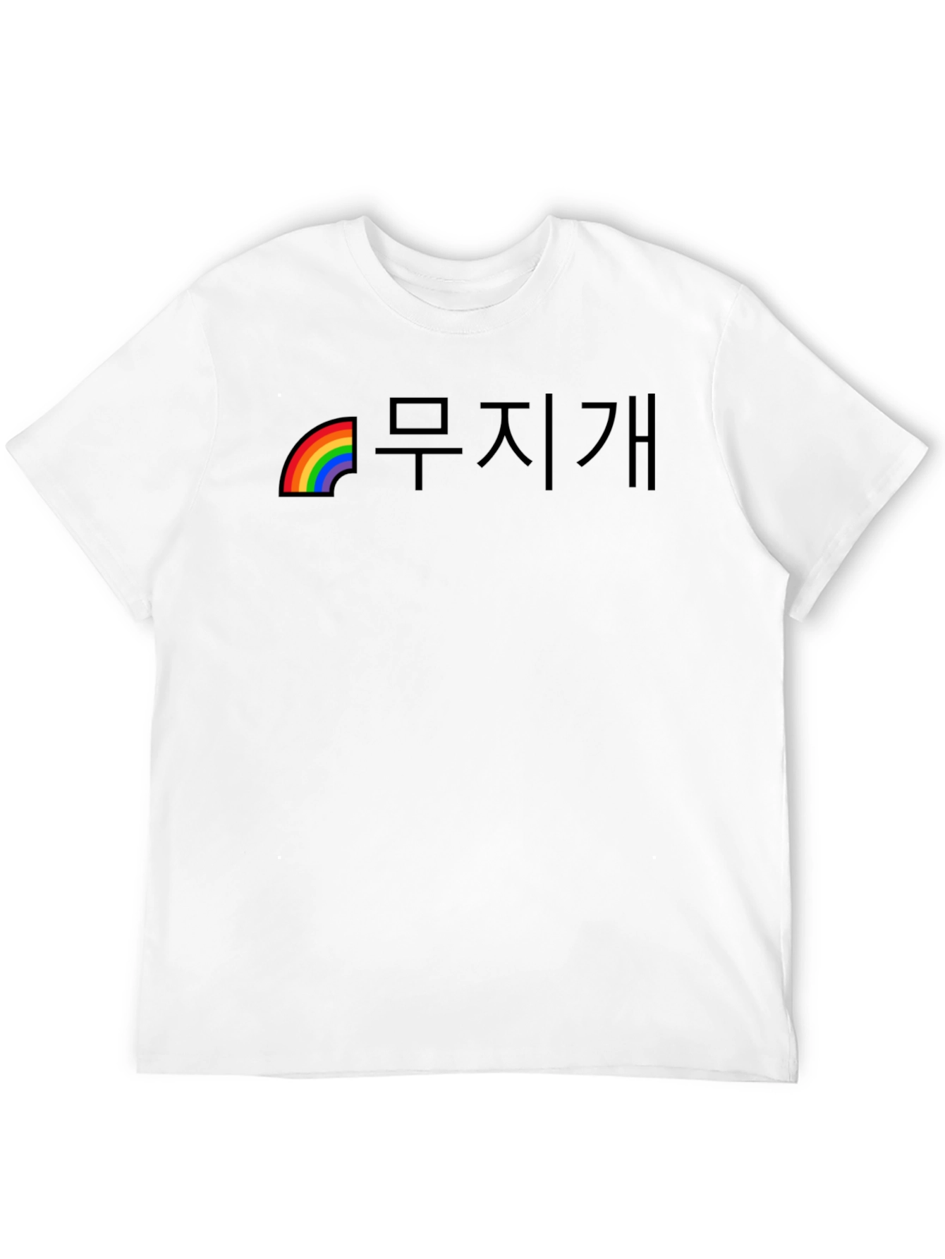 Rainbow Pride Korean Text Black T-Shirt