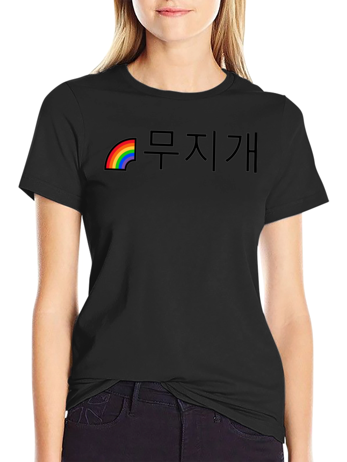Rainbow Pride Korean Text Black T-Shirt