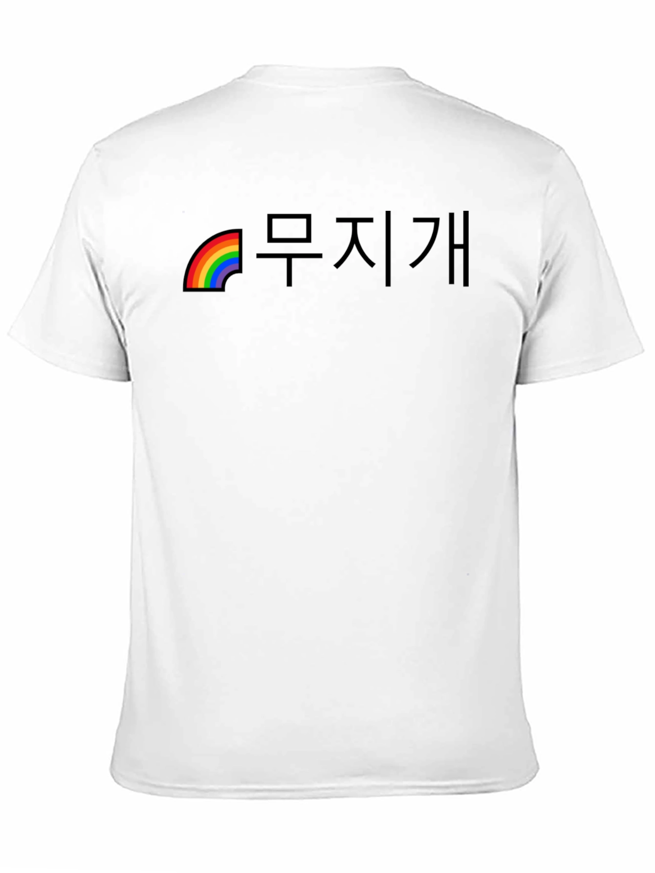 Rainbow Pride Korean Text Black T-Shirt