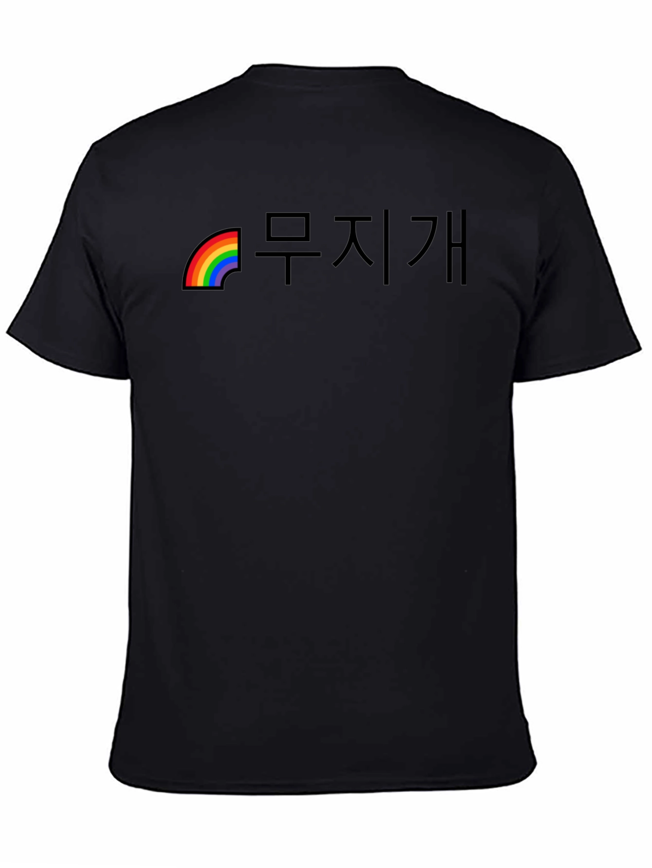 Rainbow Pride Korean Text Black T-Shirt