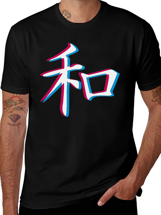 Trendy Kanji Symbol Graphic Tee