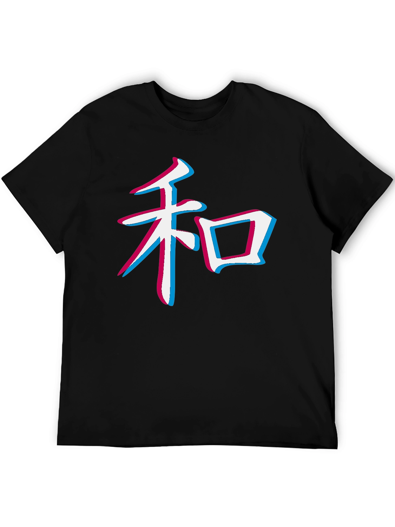 Trendy Kanji Symbol Graphic Tee