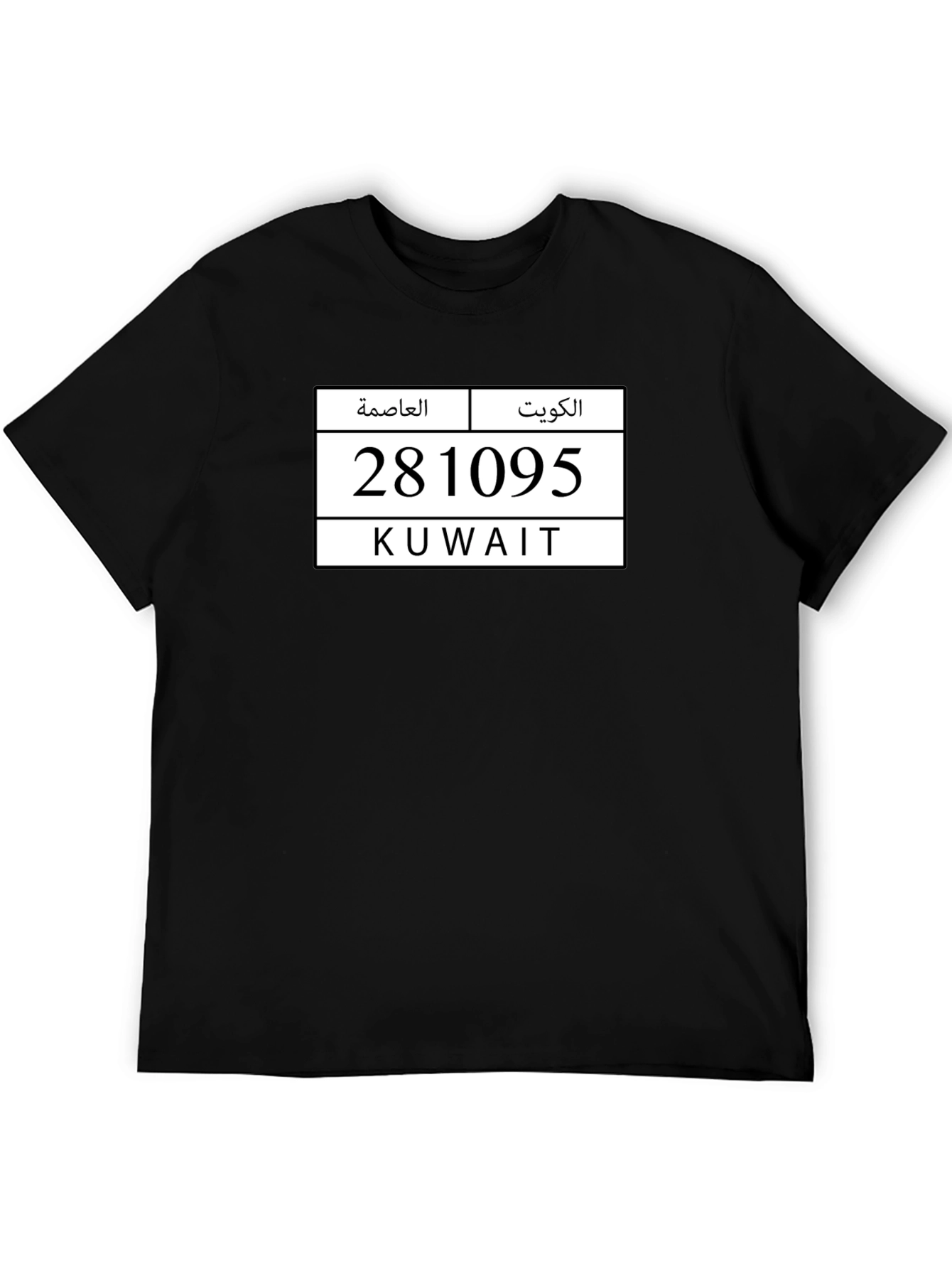 Kuwait T-Shirt with Area Code