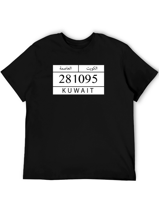 Kuwait T-Shirt with Area Code
