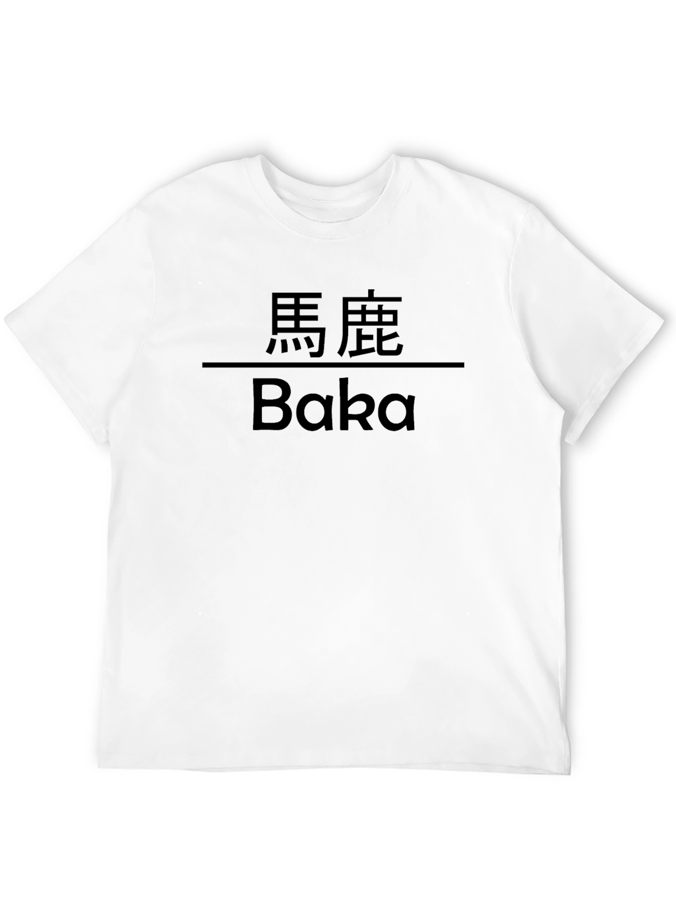 Baka T-Shirt - Japanese Anime Inspired Graphic Tee