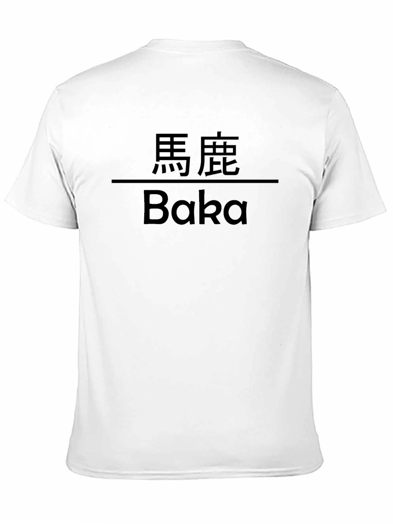 Baka T-Shirt - Japanese Anime Inspired Graphic Tee