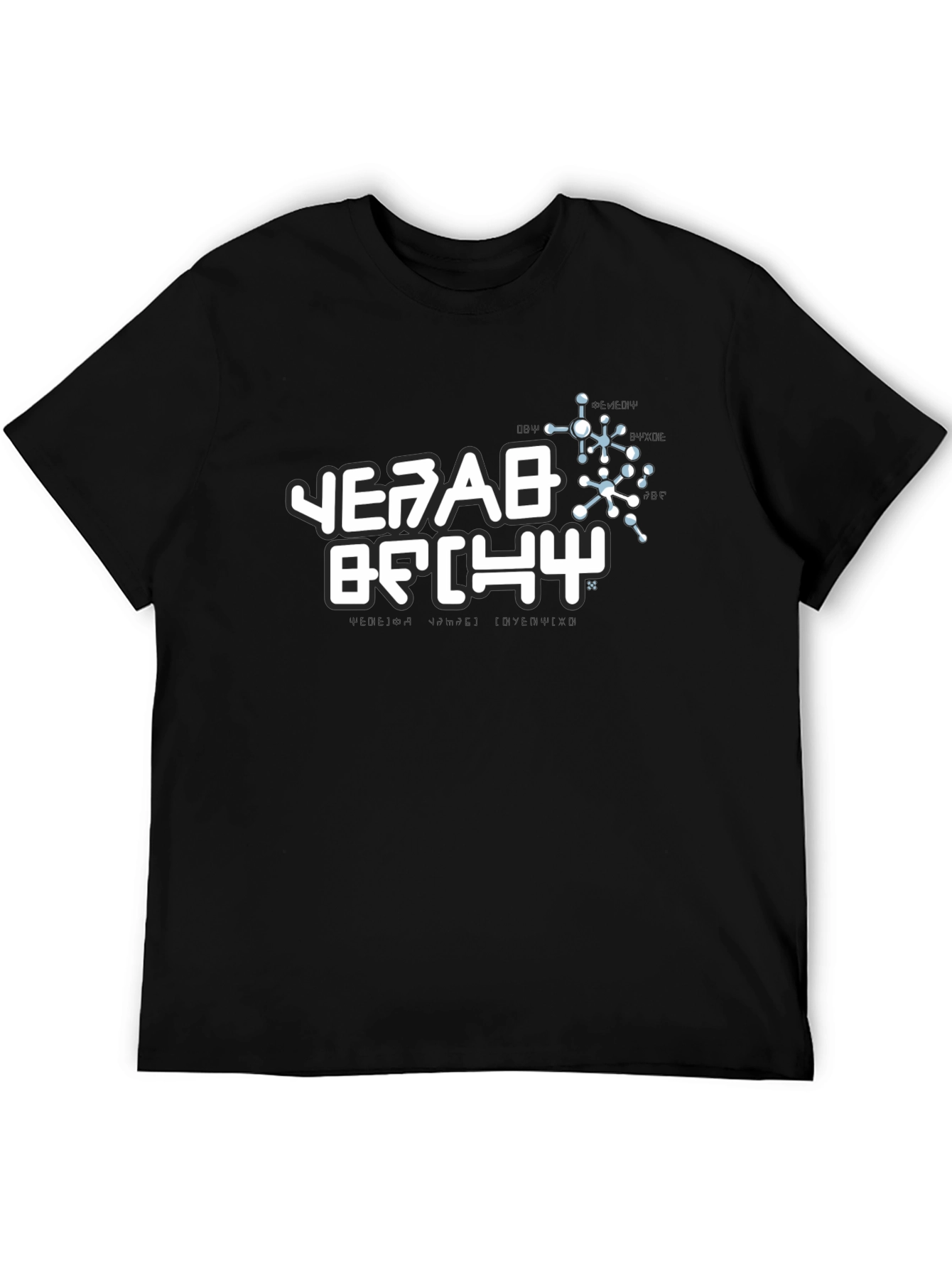 Unique Black T-Shirt with White Alien Text Design