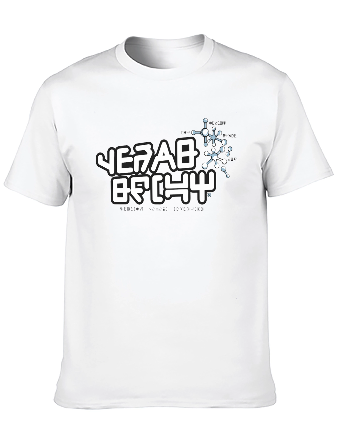 Unique Black T-Shirt with White Alien Text Design