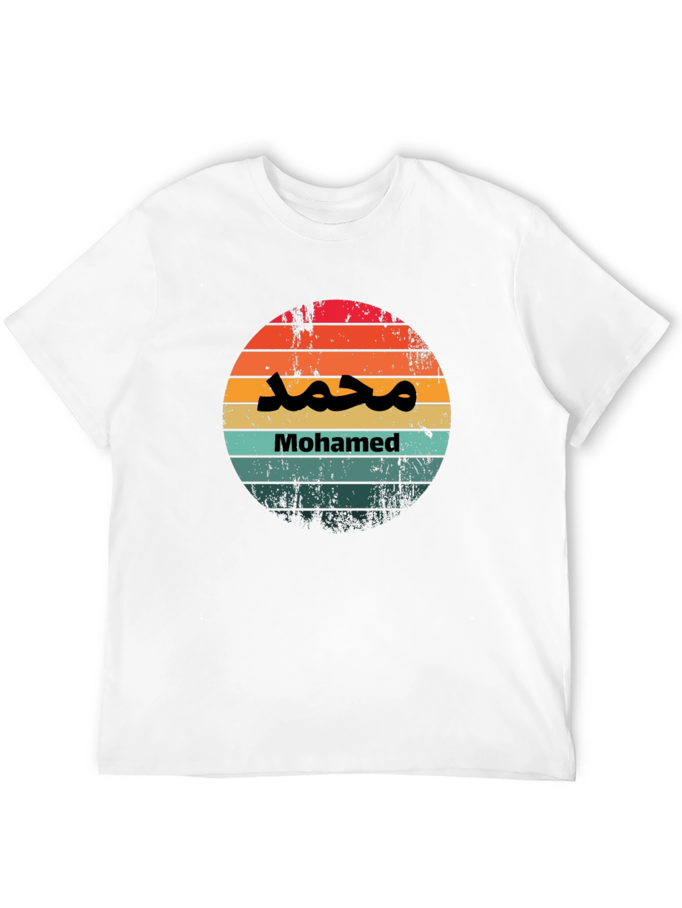 Mohamed Retro Sunset T-Shirt - Stylish Custom Tee