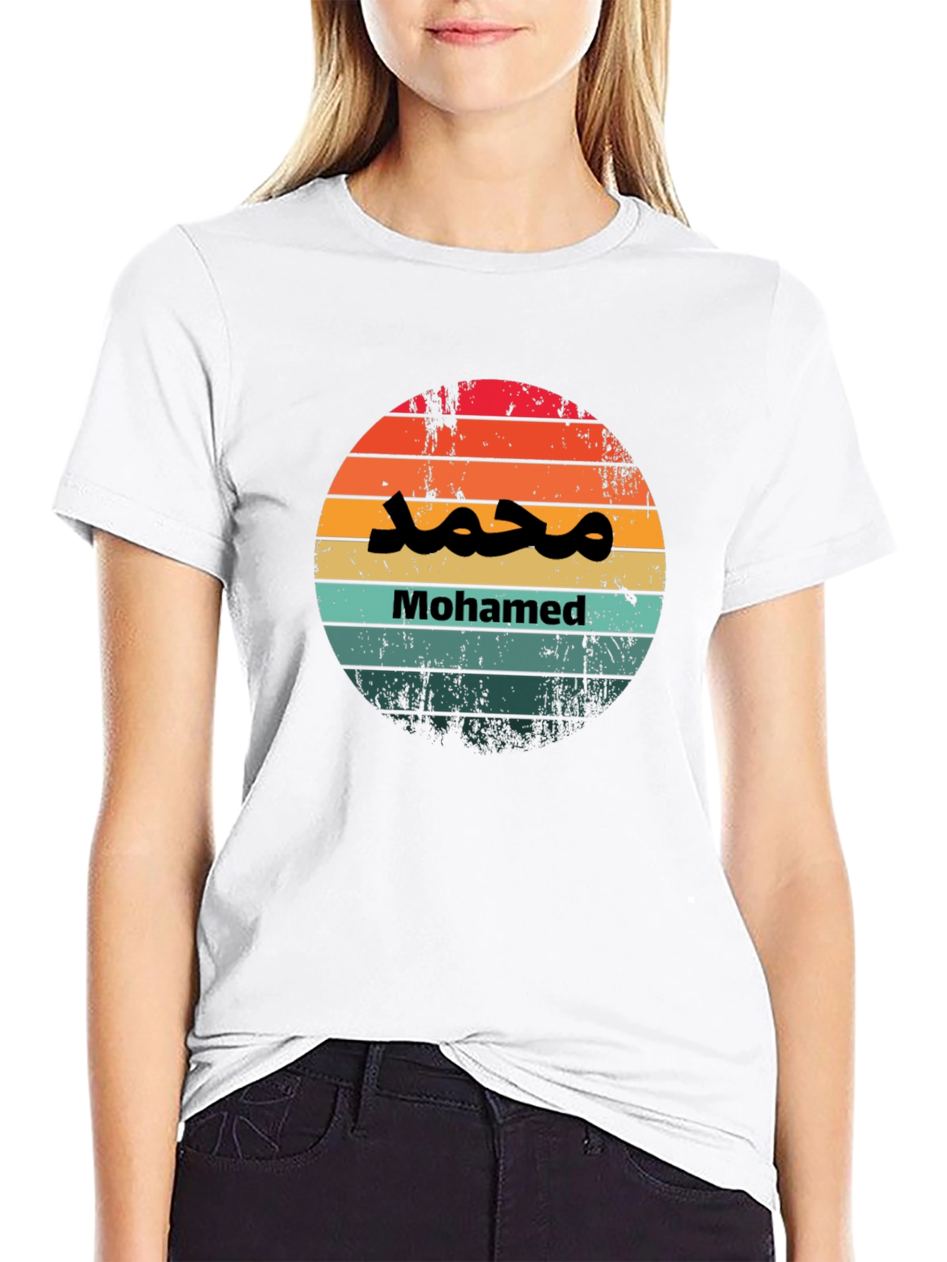 Mohamed Retro Sunset T-Shirt - Stylish Custom Tee