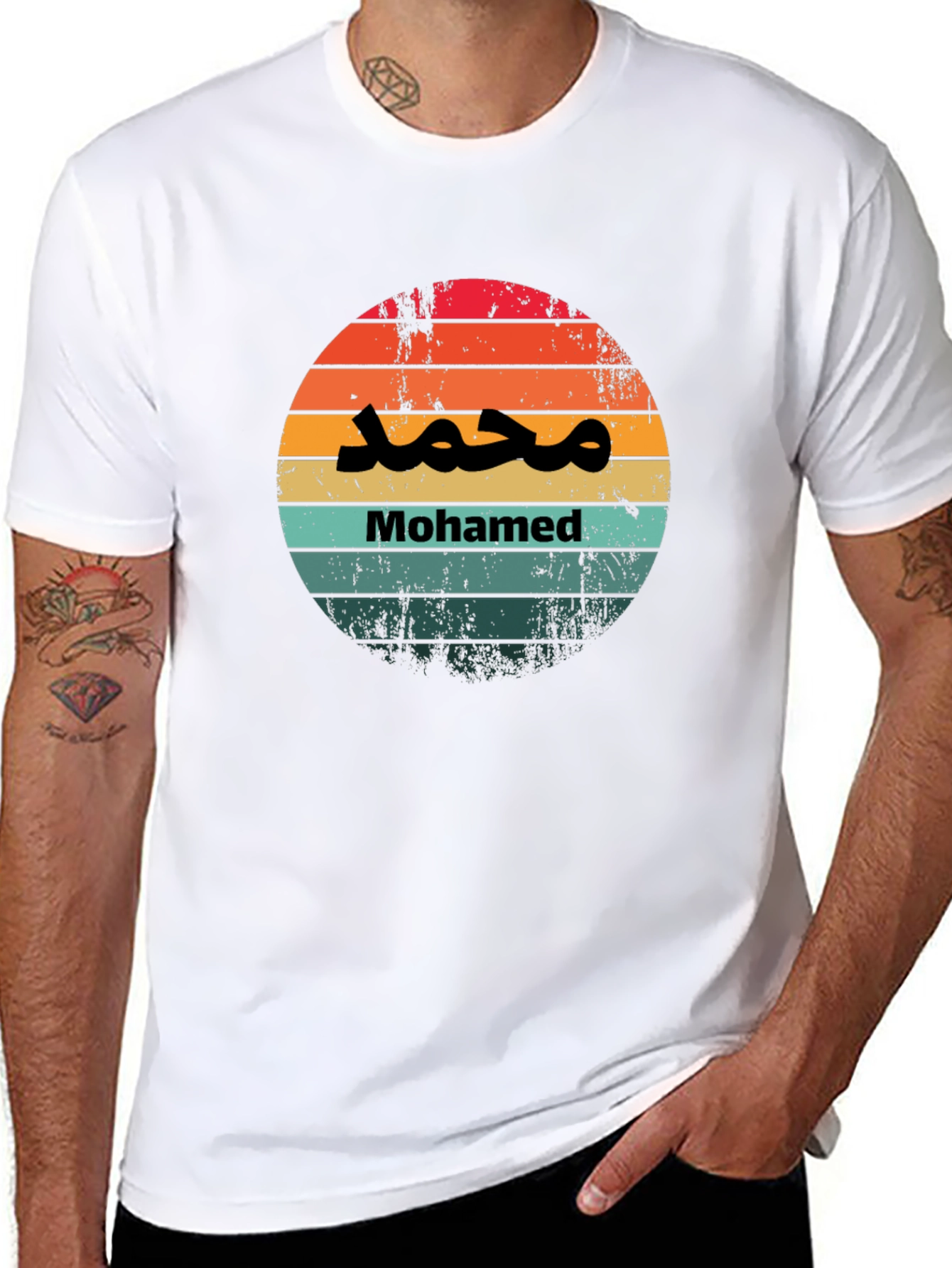 Mohamed Retro Sunset T-Shirt - Stylish Custom Tee
