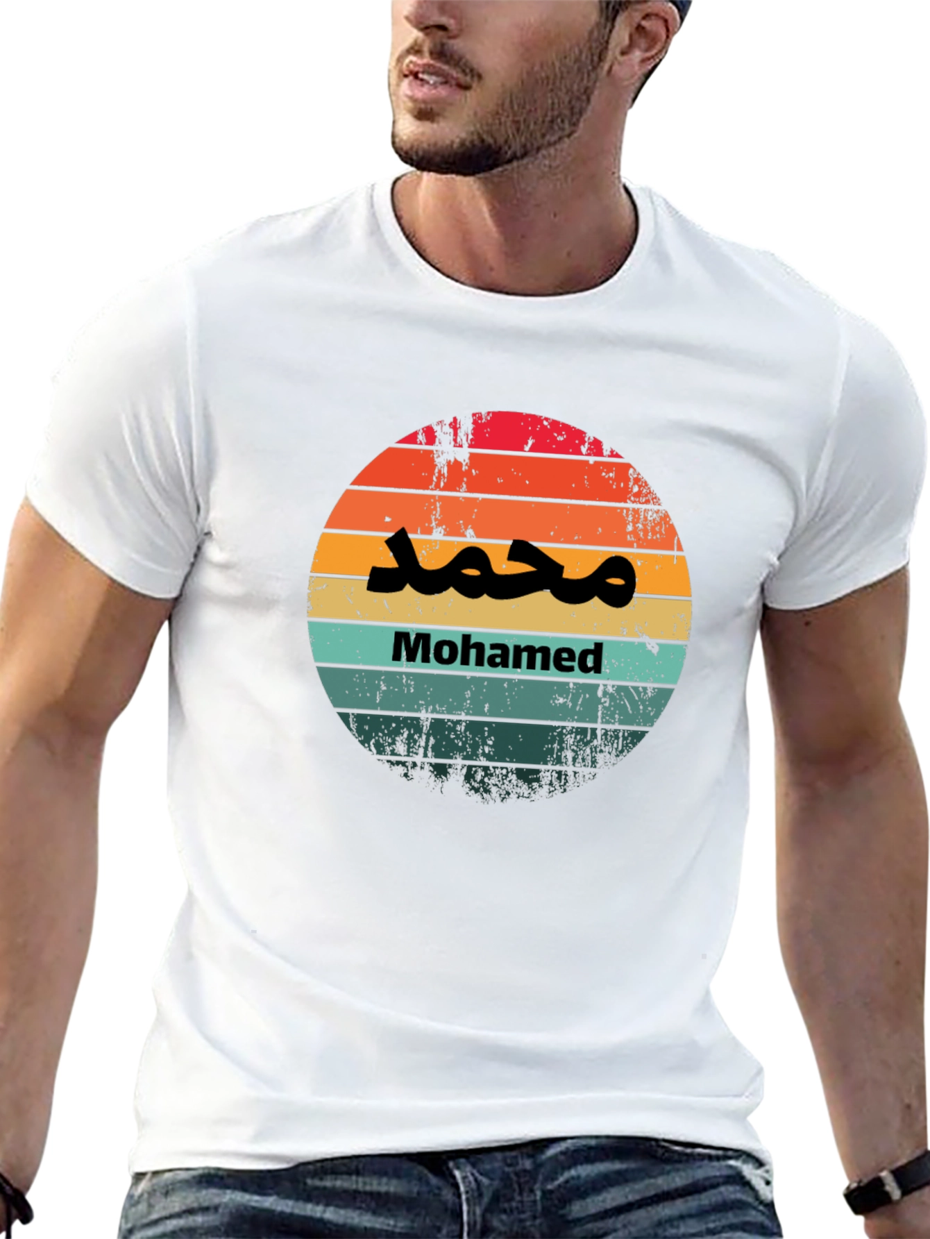 Mohamed Retro Sunset T-Shirt - Stylish Custom Tee