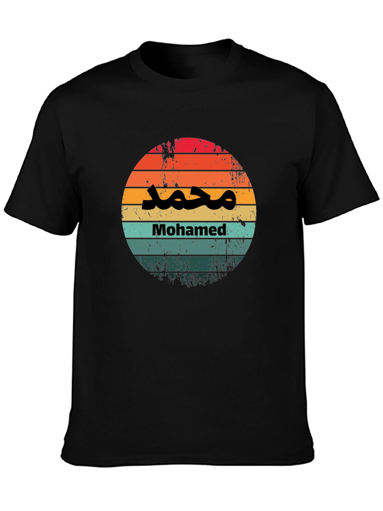Mohamed Retro Sunset T-Shirt - Stylish Custom Tee