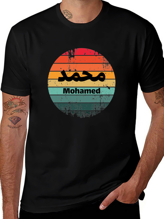 Mohamed Retro Sunset T-Shirt - Stylish Custom Tee