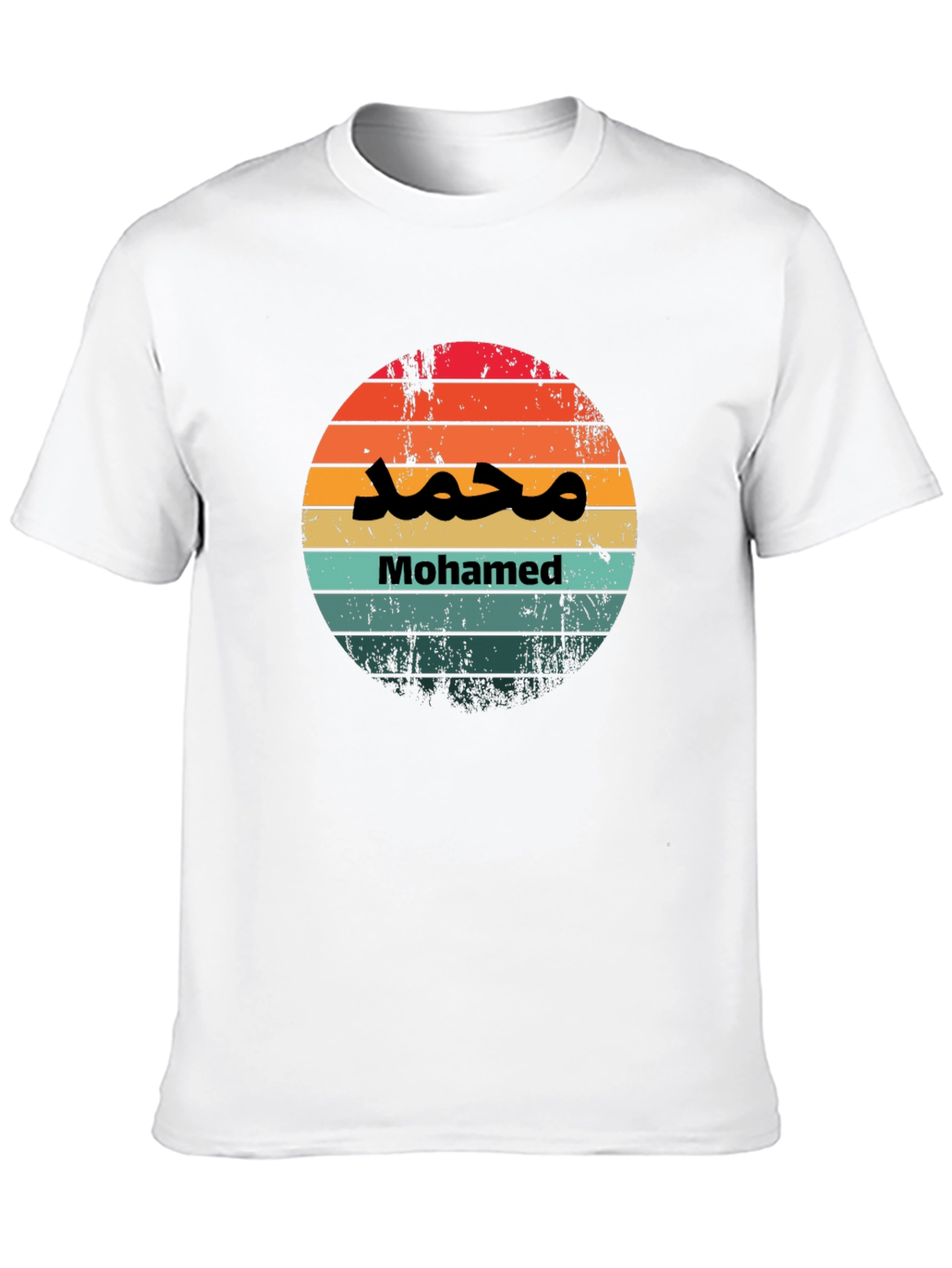 Mohamed Retro Sunset T-Shirt - Stylish Custom Tee