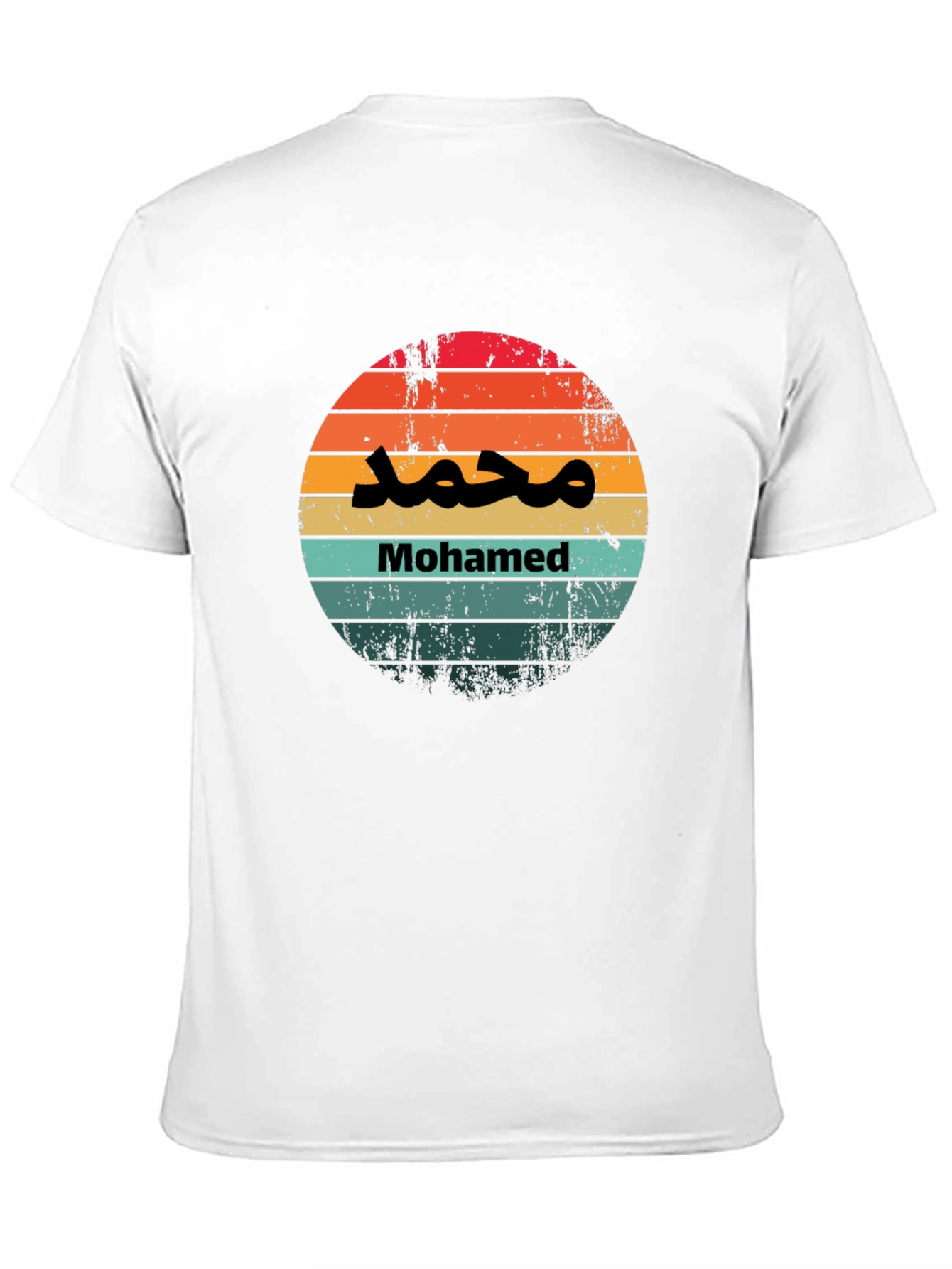 Mohamed Retro Sunset T-Shirt - Stylish Custom Tee