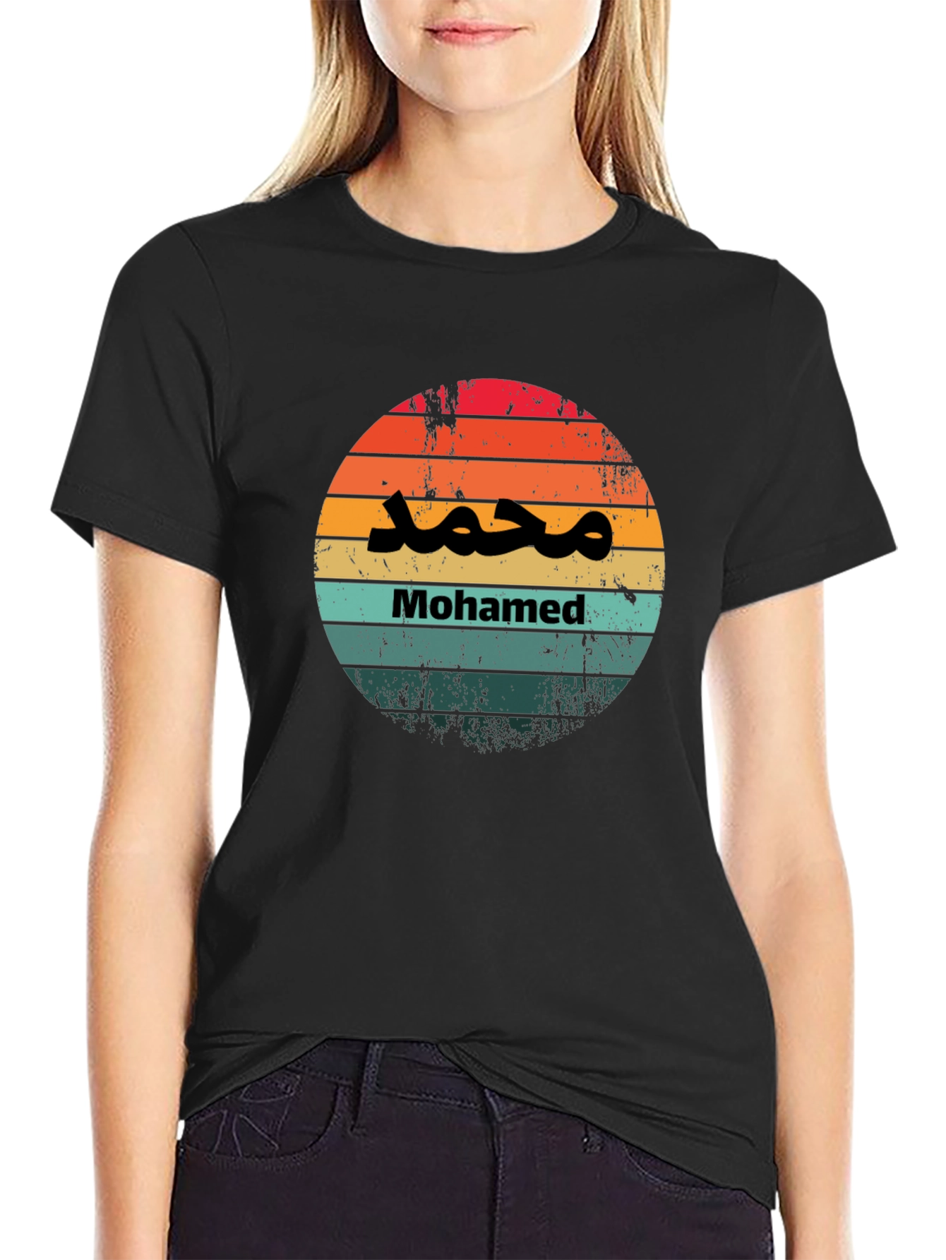 Mohamed Retro Sunset T-Shirt - Stylish Custom Tee