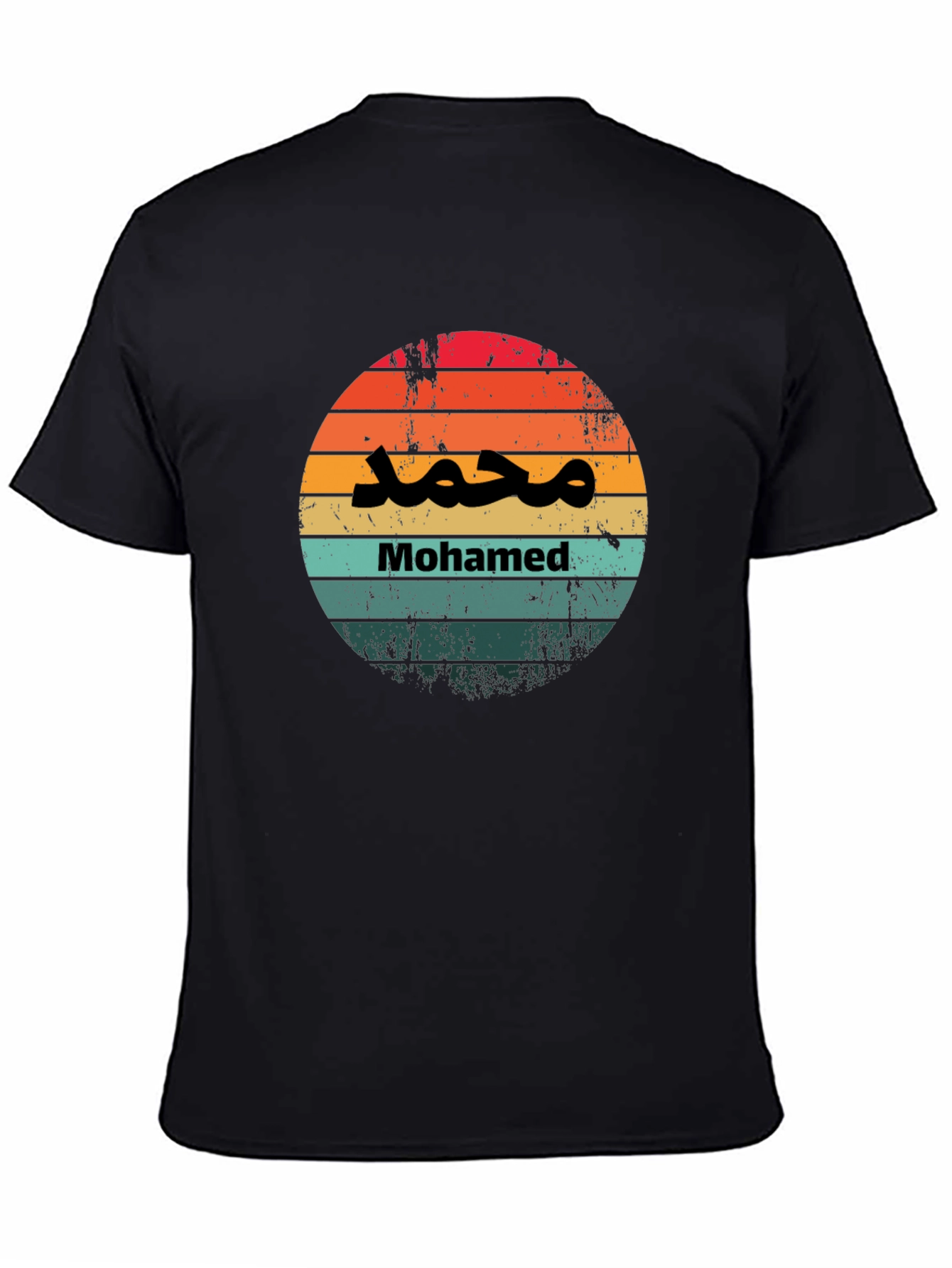 Mohamed Retro Sunset T-Shirt - Stylish Custom Tee