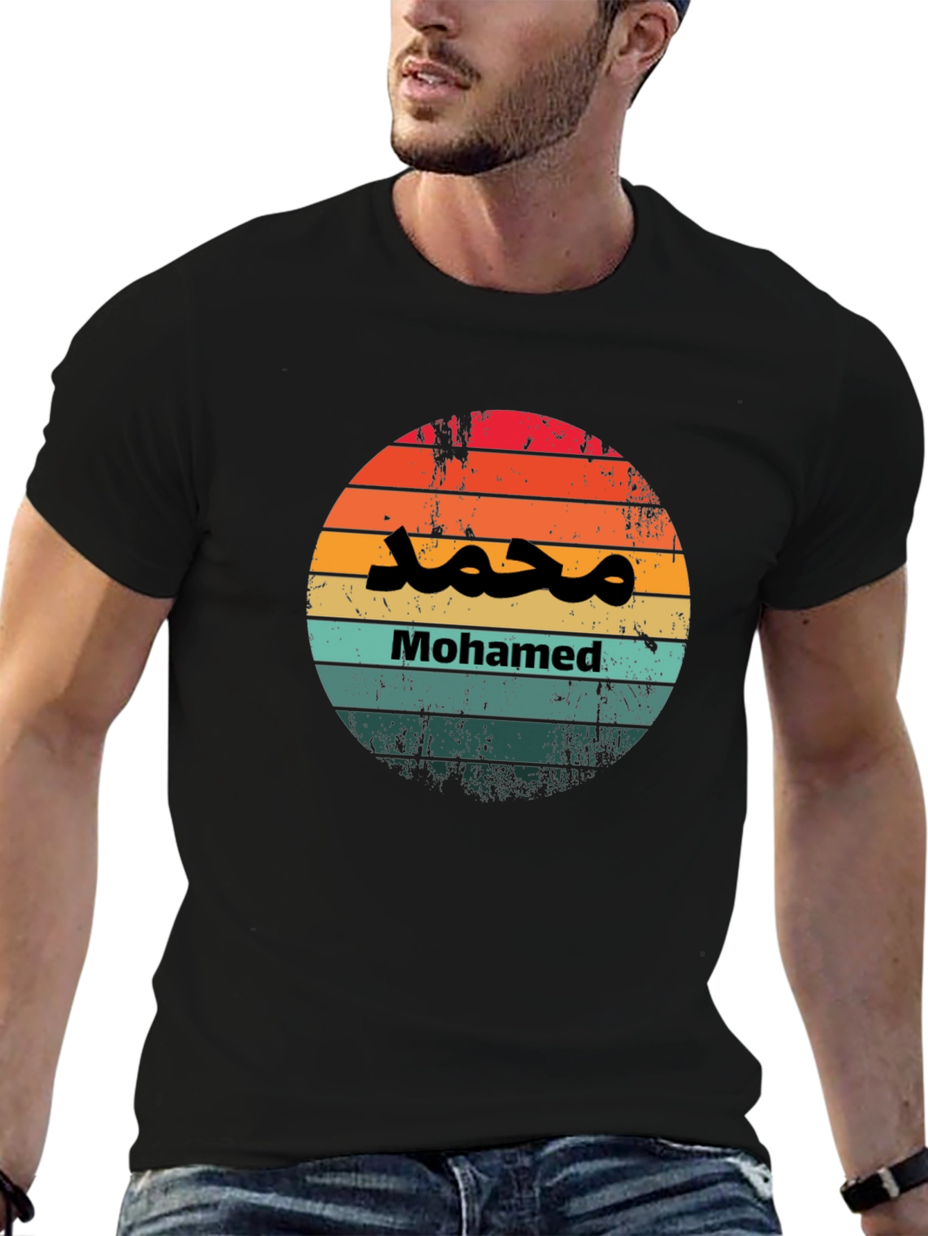 Mohamed Retro Sunset T-Shirt - Stylish Custom Tee