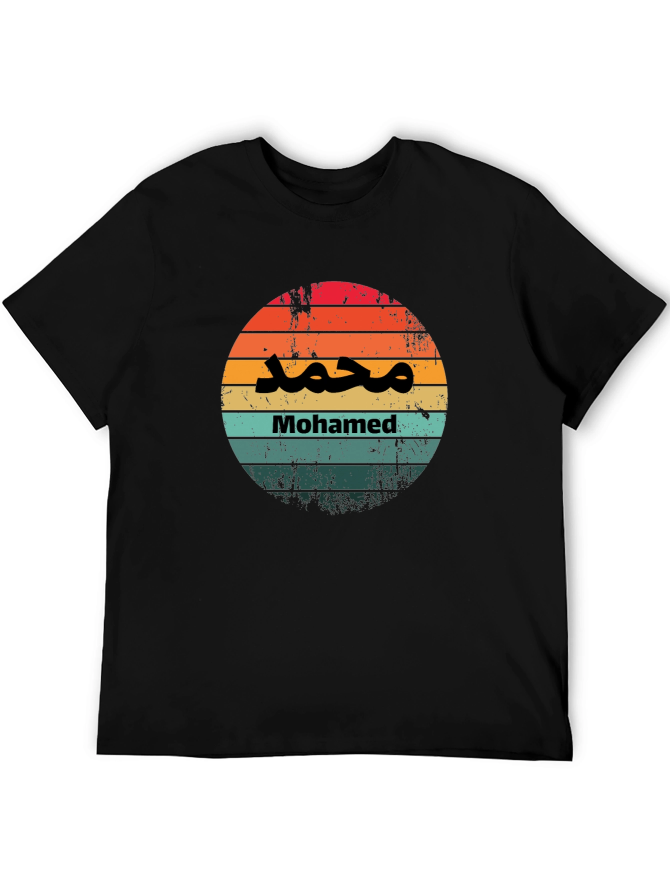 Mohamed Retro Sunset T-Shirt - Stylish Custom Tee