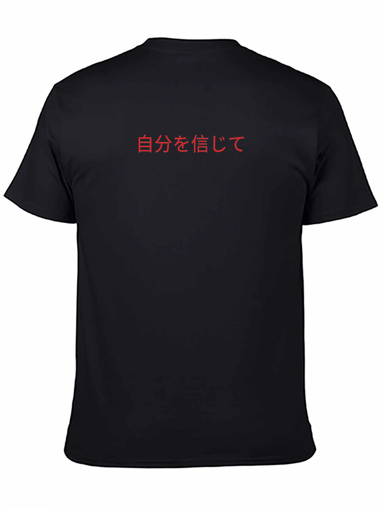Believe in Yourself T-Shirt - Red Text on Black