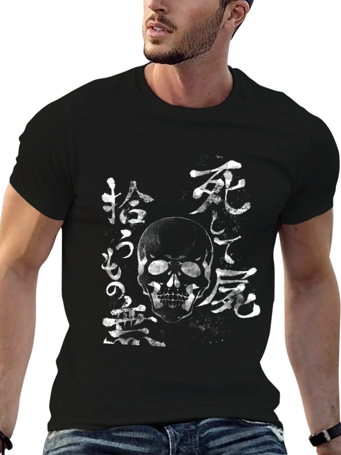 Skull Graphic Tee - Japanese Text Design